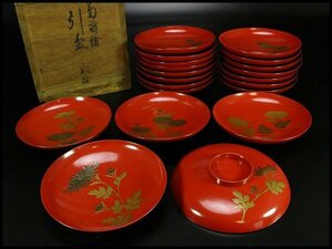 [ золотой .] первоклассный . лакировка . чашечка для сакэ 2 10 раз маленькая тарелка Meiji старый дом магазин .(YC286)