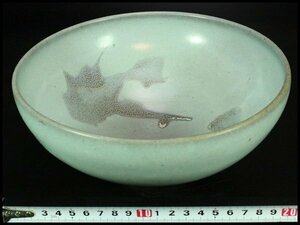 【金閣】中国美術 鈞窯 斑紫釉 碗 φ20.5cm 旧家蔵出(LC218)