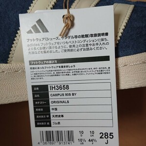 adidas campus 80s beauty&youth別注 BLUE 28.5cmの画像6