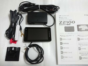 ユピテル レーザー レーダー探知機 Z2100 2ピースセパレートタイプ スーパーキャット MSSS対応 LS2100同等品