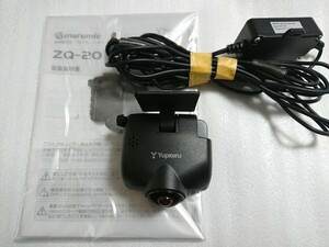 ユピテル ZQ-20 全周囲360° ドライブレコーダー marumie Q-20同等