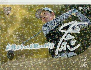 【#60 與語優奈】レギュラー ホログラムPP パラレル EPOCH 2024 JLPGA 日本女子プロゴルフ協会 オフィシャルカード ROOKIES ＆ WINNERS