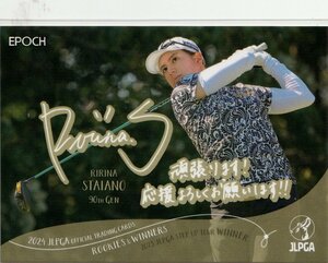 【PR-36 スタイヤーノ梨々菜】プリントサイン EPOCH 2024 JLPGA 日本女子プロゴルフ協会 オフィシャルカード ROOKIES ＆ WINNERS プロモカ