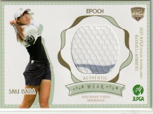 【馬場咲希】91/130 メモラビリアカード EPOCH 2024 JLPGA 日本女子プロゴルフ協会 オフィシャルカード ROOKIES ＆ WINNERS