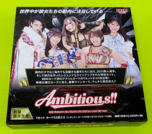 BBM 女子プロレス スペシャルカードセット 2023 Ambitious!!【47種コンプリートセット】トレーディングカード アンビシャス