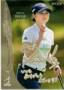 【PR-17 森田遥】プリントサイン EPOCH 2024 JLPGA 日本女子プロゴルフ協会 オフィシャルカード ROOKIES ＆ WINNERS プロモカード