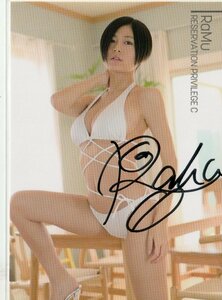 1 jpy ~[RaMu1] with autograph promo card PR auto privilege promo direct paper . autograph Manufacturers direct arrival IDOL