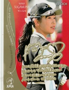 【PR-08 菅沼菜々】プリントサイン EPOCH 2024 JLPGA 日本女子プロゴルフ協会 オフィシャルカード ROOKIES ＆ WINNERS プロモカード