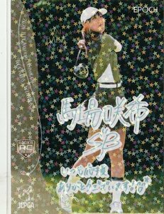 【#46 馬場咲希】レギュラー ホログラムPP パラレル EPOCH 2024 JLPGA 日本女子プロゴルフ協会 オフィシャルカード ROOKIES ＆ WINNERS