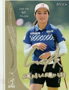 【PR-29 ウーチャイェン】プリントサイン EPOCH 2024 JLPGA 日本女子プロゴルフ協会 オフィシャルカード ROOKIES ＆ WINNERS プロモカード