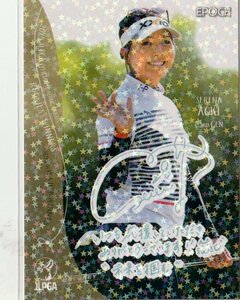 【#09 青木瀬令奈】レギュラー ホログラムPP パラレル EPOCH 2024 JLPGA 日本女子プロゴルフ協会 オフィシャルカード ROOKIES ＆ WINNERS