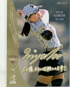 【PR-57 小西瑞穂】プリントサイン EPOCH 2024 JLPGA 日本女子プロゴルフ協会 オフィシャルカード ROOKIES ＆ WINNERS プロモカード