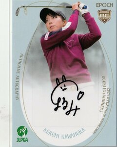 【河村来未】11/108 直筆サインカード EPOCH 2024 JLPGA 日本女子プロゴルフ協会 オフィシャルカード ROOKIES ＆ WINNERS