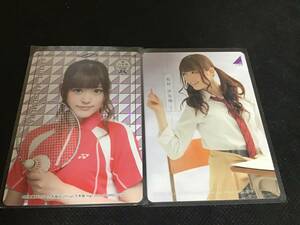 2枚セット 松村沙友理 乃木坂46 High School CARD トレーディングカード トレカ