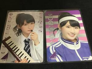 2枚セット 井上小百合 乃木坂46 High School CARD トレーディングカード トレカ
