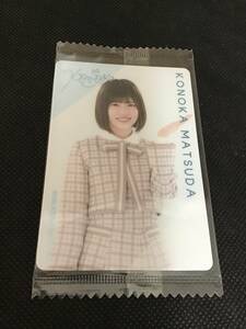 松田好花 日向坂46 チョコウエハース ノーマルカード ローソン限定