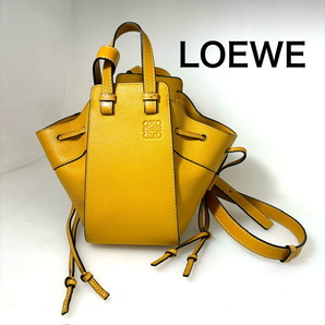 【LOEWE】ロエベ ハンモック ドローストリングバッグミニ サンフラワー