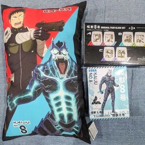 怪獣8号 フィギュア+クッション+オリジナルペアグラスセット 新品 未開封