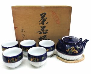 ★ 96992 茶器揃 急須 湯飲み 湯呑５客 ６点セット 有田焼 永泉 幅16 × 奥行12 × 高さ8.5㎝ 未使用 ★