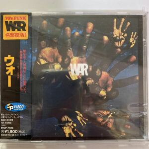 国内 帯付 新品同様 1995年リリース廃盤CD★ウォー BVCP-7409 1971年作品