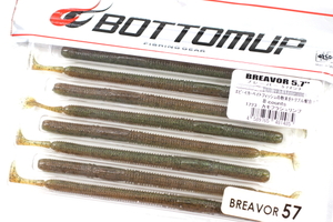 ★BOTTOMUP ボトムアップ BREAVOR ブレーバー 5.7inch #T223 カモフラシュリンプ