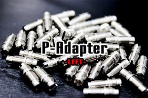 ★P-WORKS P-Adapter LEFT 【れんけつ君】 *左巻専用★