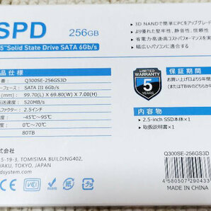 送料無料 新品未開封 複数個あり 256GB 内蔵SSD 2.5インチ 7mm SATAIII SPD 6Gb/s 520MB/s 3D NAND PS4検証済み エラー訂正 Q300SE-256GS3Dの画像2