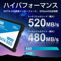 送料無料 新品未開封 複数個あり 256GB 内蔵SSD 2.5インチ 7mm SATAIII SPD 6Gb/s 520MB/s 3D NAND PS4検証済み エラー訂正 Q300SE-256GS3D_画像5