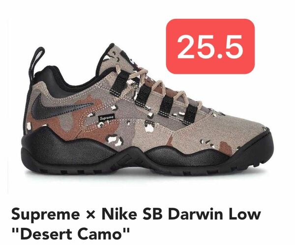 Supreme × Nike SB Darwin Low "Desert Camo" 25.5