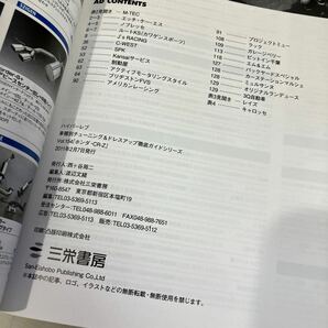 ホンダ・CR-Z (ハイパーレブ 154 車種別チューニング&ドレスアップ徹底) NEWS mook HYPER REV 三栄書房 雑誌 車 自動車 NONDA●A4099-12の画像8