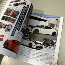 トヨタ 86 & スバル BRZ No.14(ハイパーレブ 251 車種別チューニング & ドレスアップ徹底) NEWS mook HYPER REV 三栄書房 雑誌 ●A4170-12_画像6