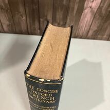 洋書 オックスフォード コンサイス仏英辞典 (フランス語 - 英語) 1953年【The Concise Oxford French Dictionary】French-English●7373_画像2