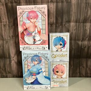 フィギュア 4点セット●Re:ゼロから始める異世界生活 リゼロ ●レム ラム 和風メイド Ver / Qposket Rem Ram 開封済み●A4294-10