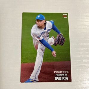 プロ野球チップス 2024 伊藤大海 北海道日本ハムファイターズ レギュラーカードの画像1