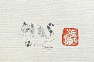 [ Fuji .*heming]. рисунок 13 вид развитие музыка . кошка серии 13 печатная продукция . сумма Fuji koheming из дерева рамка 31×26cm искусство рама кошка . рисунок другой есть 