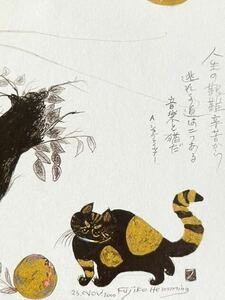 Art hand Auction 【フジ子･ヘミング 】絵柄10種 ｢猫十態 ダンゴ君｣ 印刷物 ポストカード 絵 額 フジコヘミング 木製額装31×26cm 絵柄&サイズ違い有り, 美術品, 絵画, グラフィック