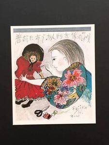 【フジ子・ヘミング】絵柄14種 「人形つくり」ポストカード 印刷物 絵 額 木製 額装 31×26cm フジコヘミング 絵画 絵柄&サイズ違い有