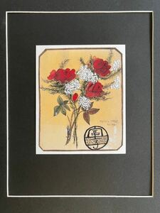 【フジ子・ヘミング 】絵柄36種「赤いばら」印刷物 絵 額 フジコヘミング 絵 絵画 ヤフオク限定 額 木製 額装31×26cm 絵柄&サイズ違い有