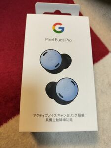 Pixel Buds Pro　 Google　 ワイヤレスイヤホン