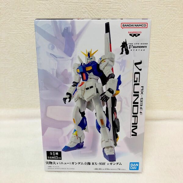 【匿名発送】新品 ナムコ限定 実物大νガンダム立像RX-93ff フィギュア