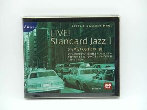 【未開封品】 LITTLE JAMMER PRO. リトルジャマープロ専用ROMカートリッジ「LIVE! Standard Jazz I」