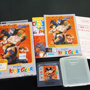 usF-181/KID`S GEAR/ Kids gear / Game Gear / Virtua Fighter Mini/ Virtua fighter Mini / SEGA/ Sega / box opinion post card attaching / storage goods / present condition goods 