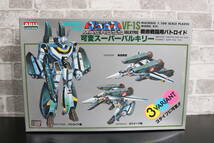 usF-127/超時空要塞マクロス/ARII/３個セットVALKYRIE/プラモデル/現状品/保管品/未組み立て_画像2