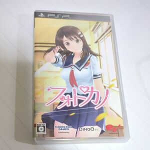 【PSP】 フォトカノ