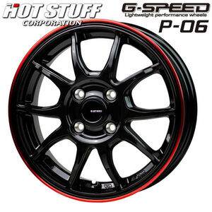 送料無料 コペン ハスラー キャスト G・SPEED Ｐ-06 ブラックレッドクリア 165/50R16 国産タイヤ ホイールセット