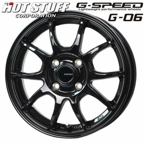 送料無料 コペン ハスラー キャスト G・SPEED G-06 メタリックブラック 165/50R16 タイヤ ホイールセット