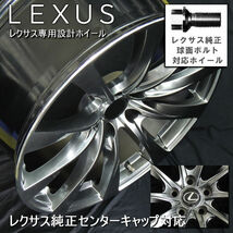 送料無料 20系レクサスNX ボルト車 レクサス純正キャップ 純正ボルト対応 235/60R18 ダンロップ グラントレック AT5_画像3