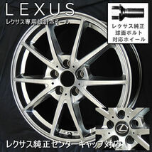 送料無料 20系レクサスNX ボルト車 レクサス純正キャップ 純正ボルト対応 235/60R18 ダンロップ グラントレック AT5_画像1