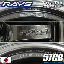 4本 在庫有り 送料無料 RAYS グラムライツ 57CR SPEC-M スーパーダークガンメタ（AXZ） 18inch 8.5J +45 5穴 PCD100 GR86 BRZ_画像4