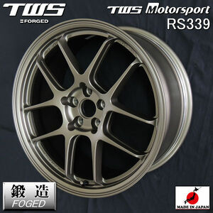 送料無料 GR86 86 BRZ 鍛造ホイール TWS モータースポーツ RS339 8.5J +44 フラットブロンズ 225/40R18 タイヤ ホイール4本セット